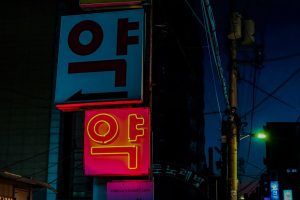 Read more about the article 什麼是網站權重（Domain Authority）？中小企業必懂的SEO概念