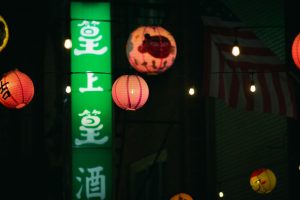 Read more about the article 肉圓：台灣傳統小吃